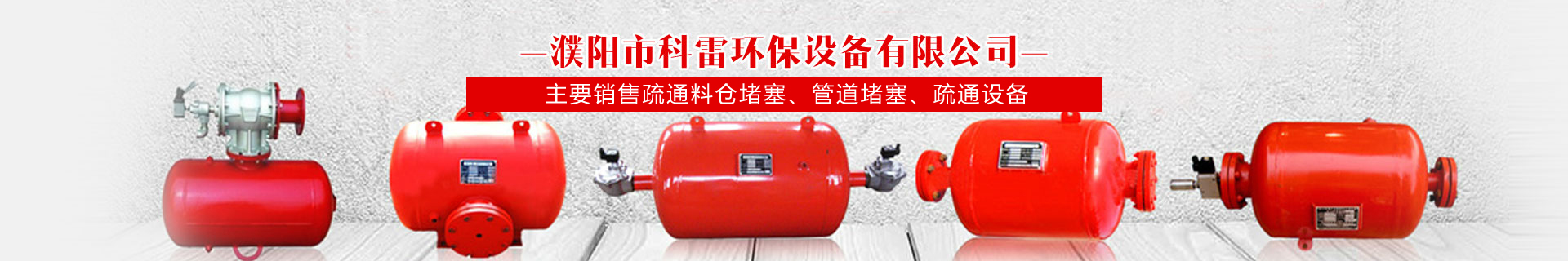 重大決策解讀